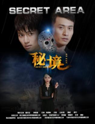 梦幻西游3D