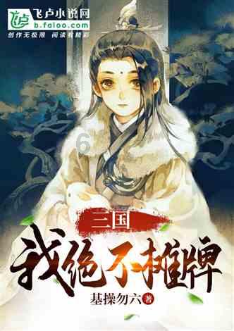 逃离未知丛林2