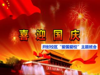 江苏一建考后审核哪些内容游戏画面