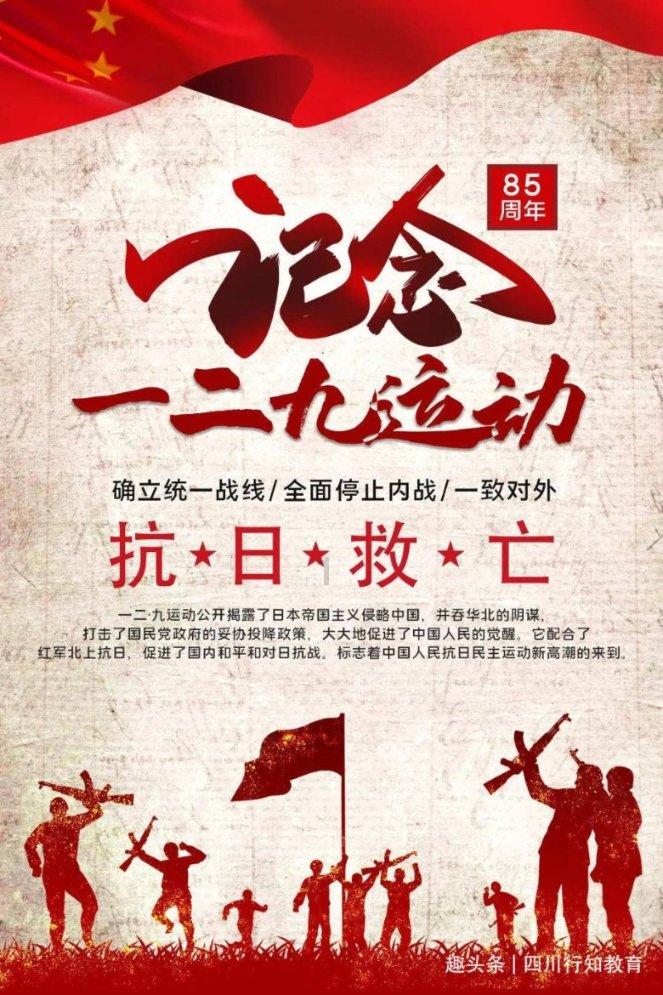 小熊猫足球冒险