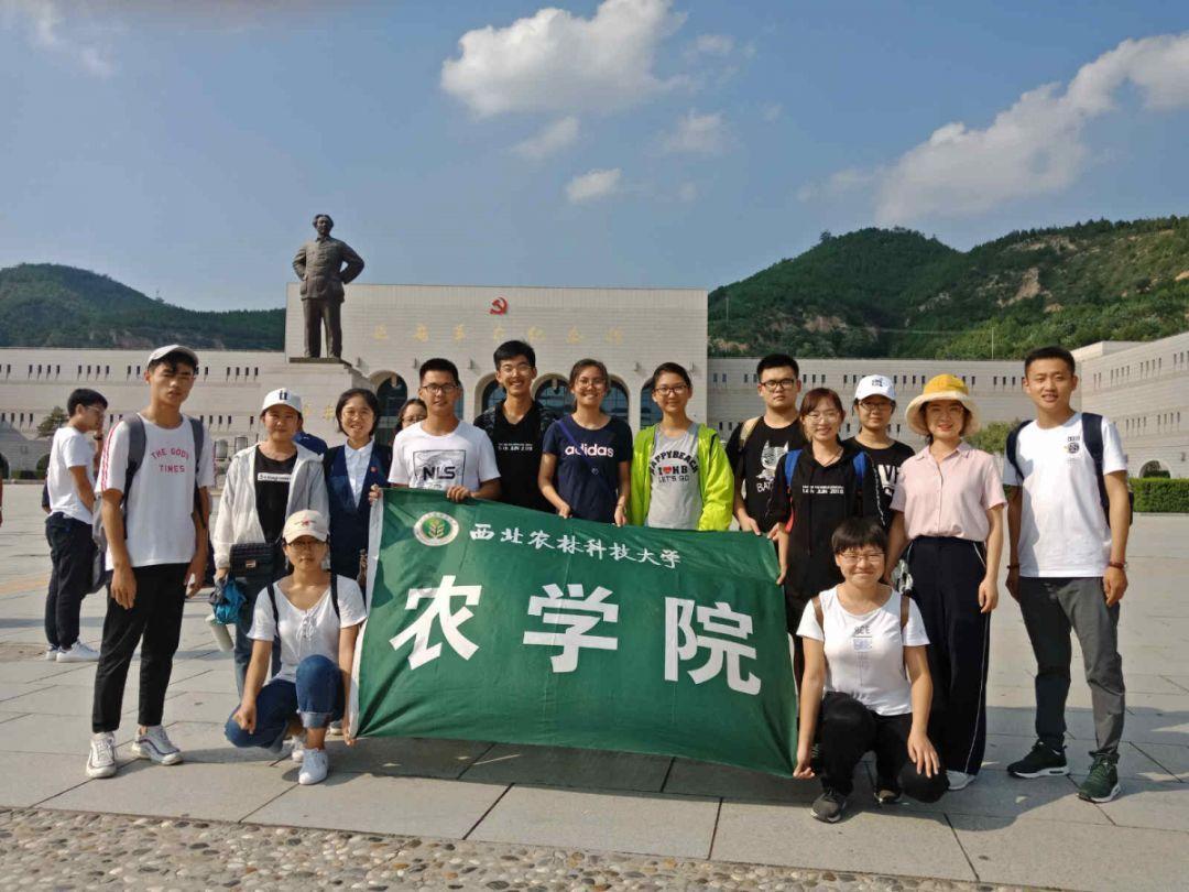 仙剑奇侠传2